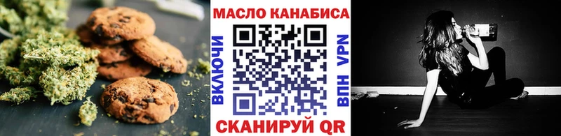 mega   Брянск  Еда ТГК марихуана 