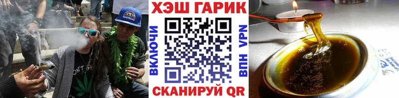 ГАШ ice o lator Брянск