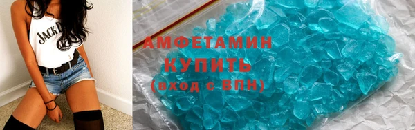 меф Верхнеуральск