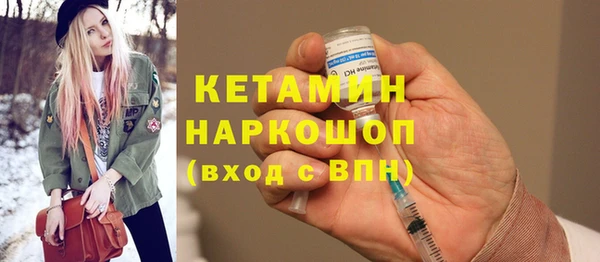 альфа пвп Ступино