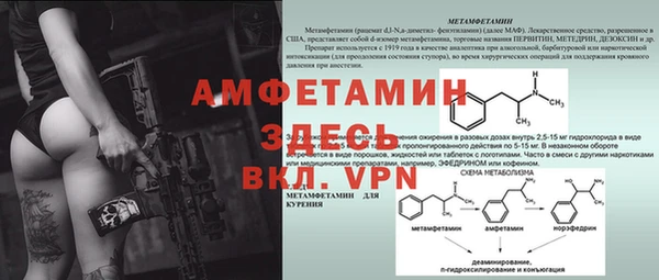 ALPHA-PVP Волосово