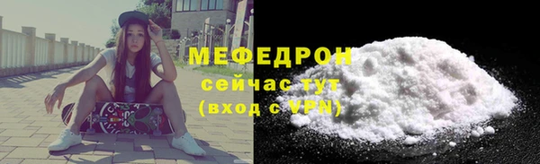 ALPHA-PVP Волосово