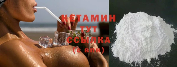 кокаин перу Волоколамск