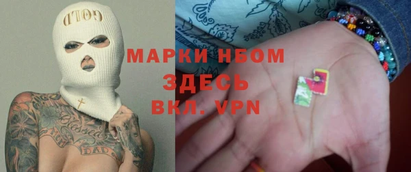 ALPHA-PVP Волосово