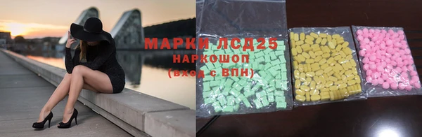 кокаин перу Волоколамск