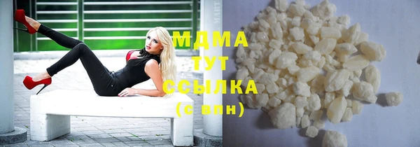 кокаин премиум Володарск
