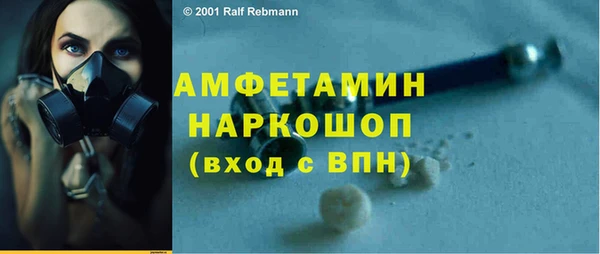 меф Верхнеуральск