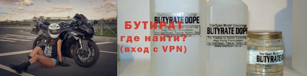 кокаин премиум Струнино