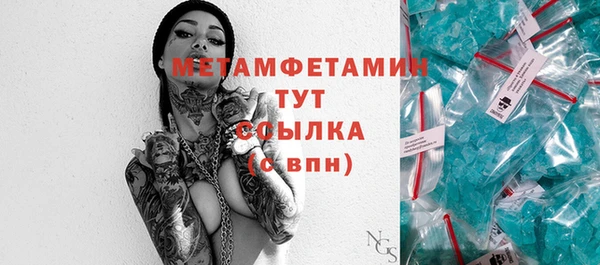 кокаин премиум Володарск