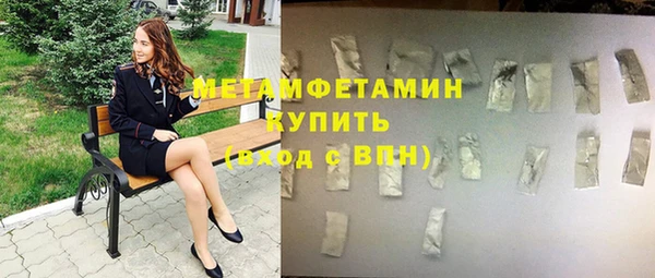 кокаин перу Волоколамск