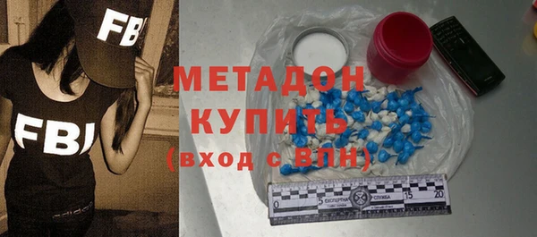 кокаин премиум Володарск