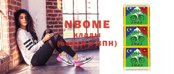 кокаин перу Волоколамск