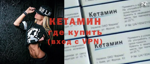 кокаин премиум Володарск