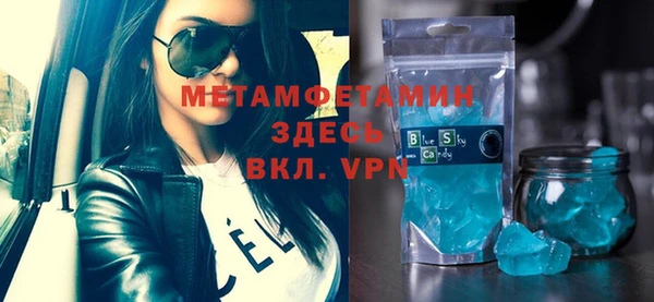 меф VHQ Верхний Тагил