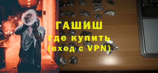 ALPHA-PVP Волосово
