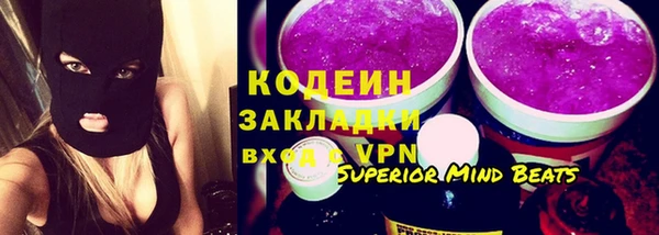 кокаин перу Волоколамск