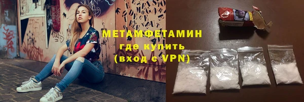 ALPHA-PVP Волосово