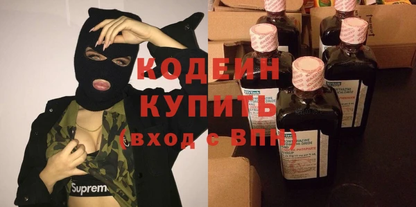 ALPHA-PVP Волосово