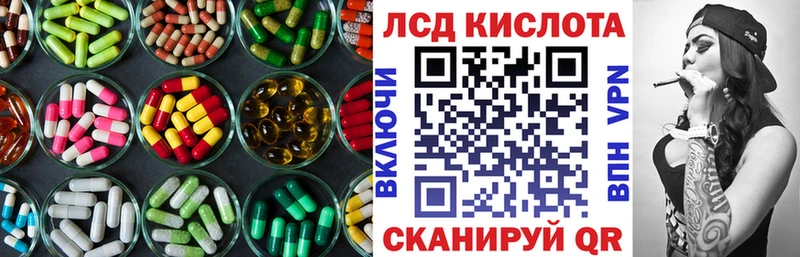 LSD-25 экстази ecstasy  Брянск 