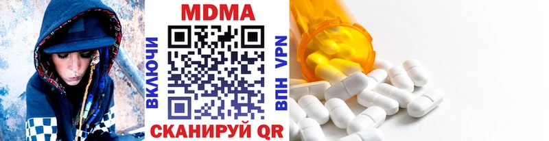 купить закладку  Брянск  МДМА crystal 