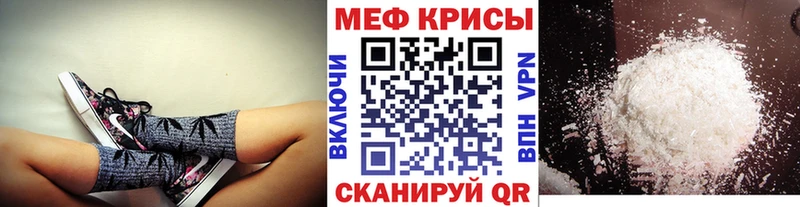 МЕФ mephedrone  ОМГ ОМГ зеркало  Брянск  наркошоп 