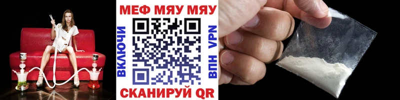 МЕФ мука Брянск