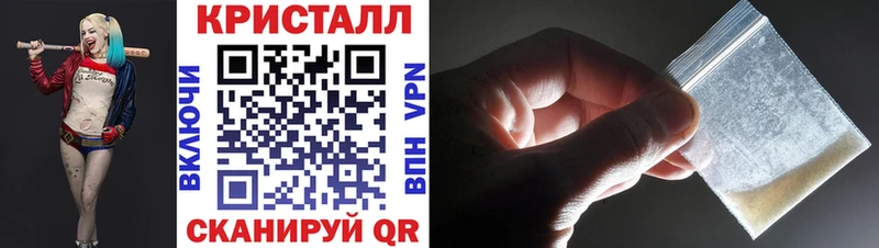 Метамфетамин мет Брянск