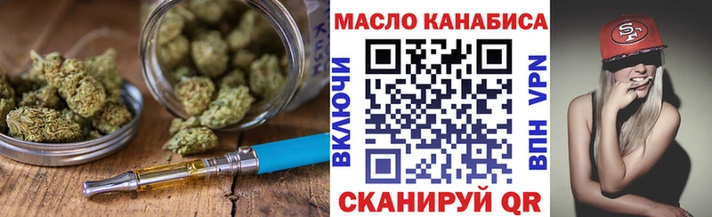 Дистиллят ТГК вейп с тгк  что такое   Брянск 